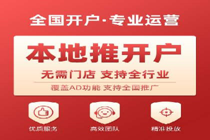 代理开户服务升级，助力客户快速成长