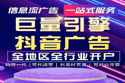 竞价推广如何助力中小企业快速发展？——案例解读